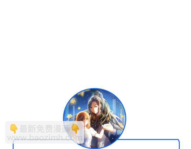 第8话 楚江淮邀请我去他家！？46