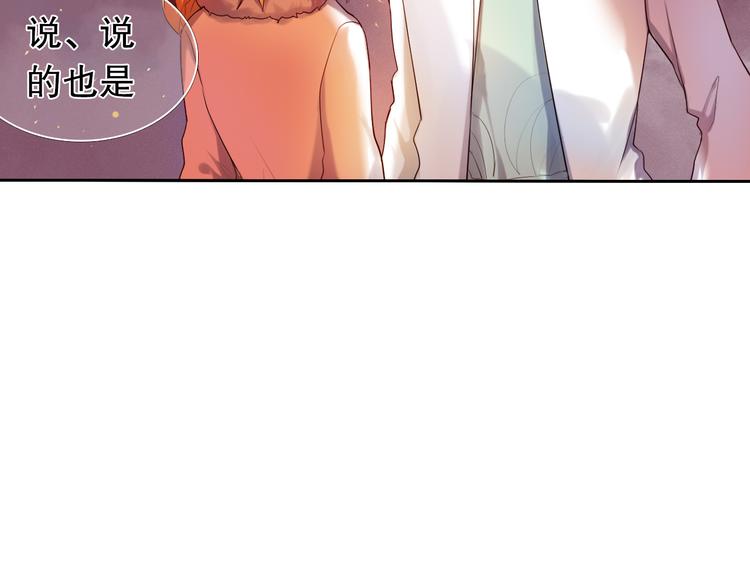 第11话 现在的我好开心26