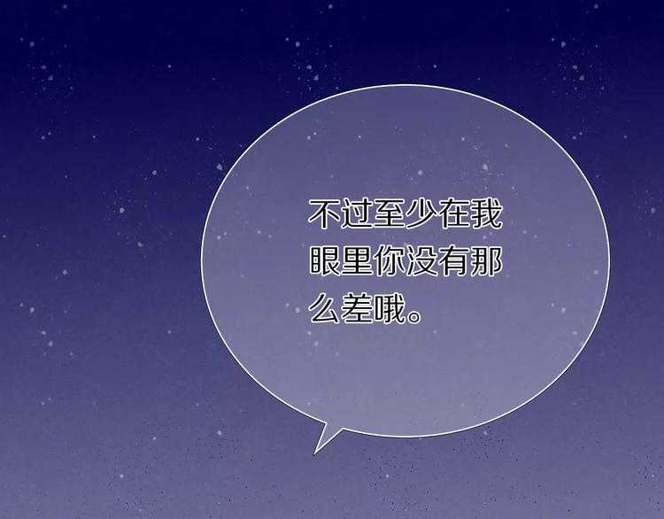 第36+37话 其实你很好的51