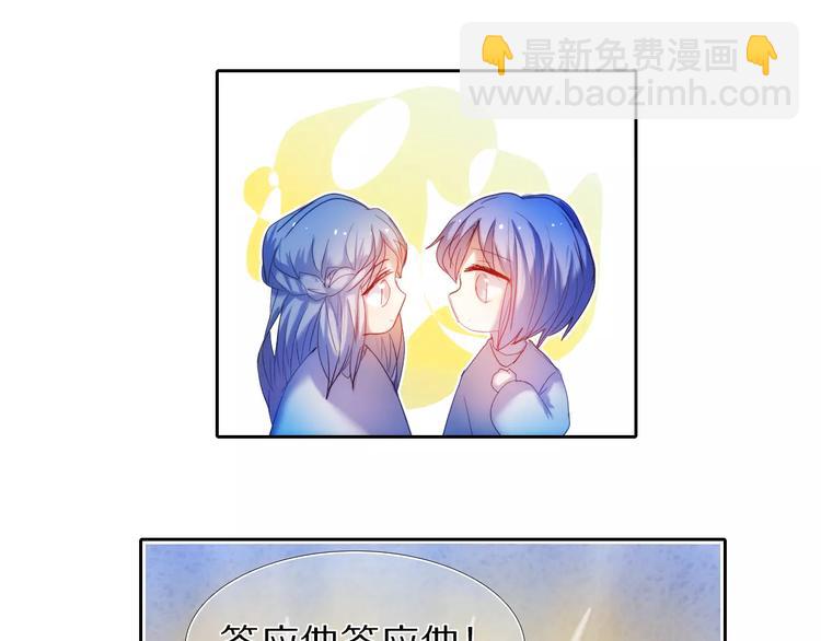 第43+44+45话 kiss11