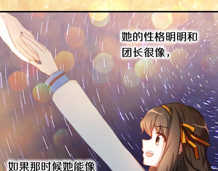 完结篇 灵魂深处的一点光48