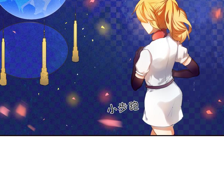第7话 为了楚江淮！我会加油的！42