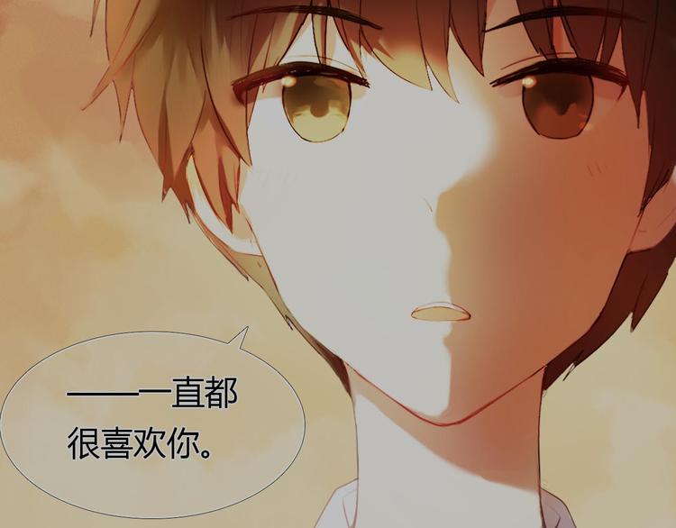第1话 开不了口的告白116
