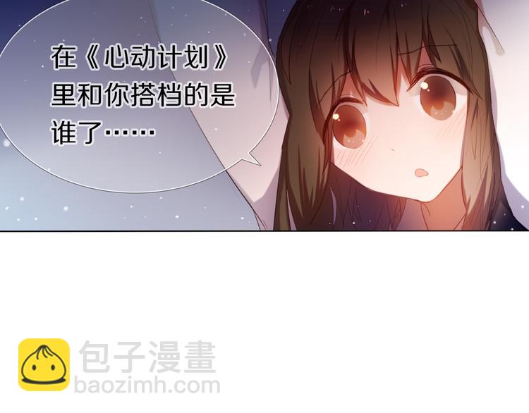 第23+24话  我都知道62