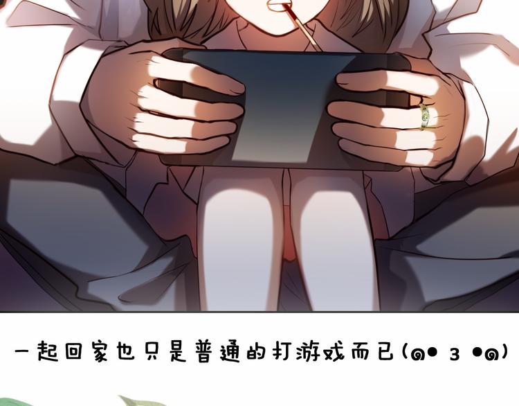 第85话 无法抵抗的你43
