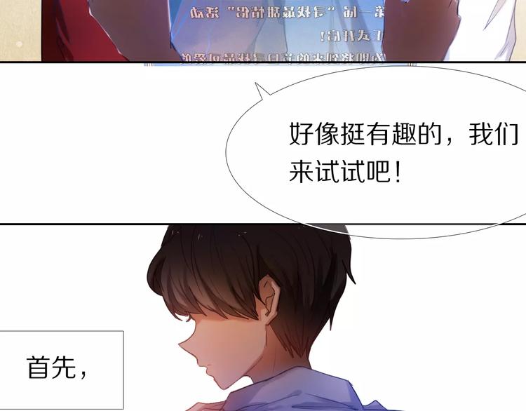 第59话 共同的经历37