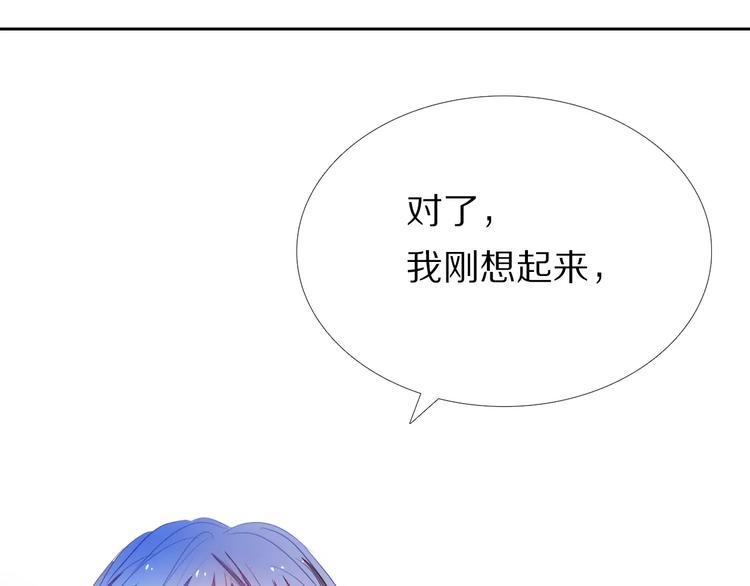 第41+42话 结婚81