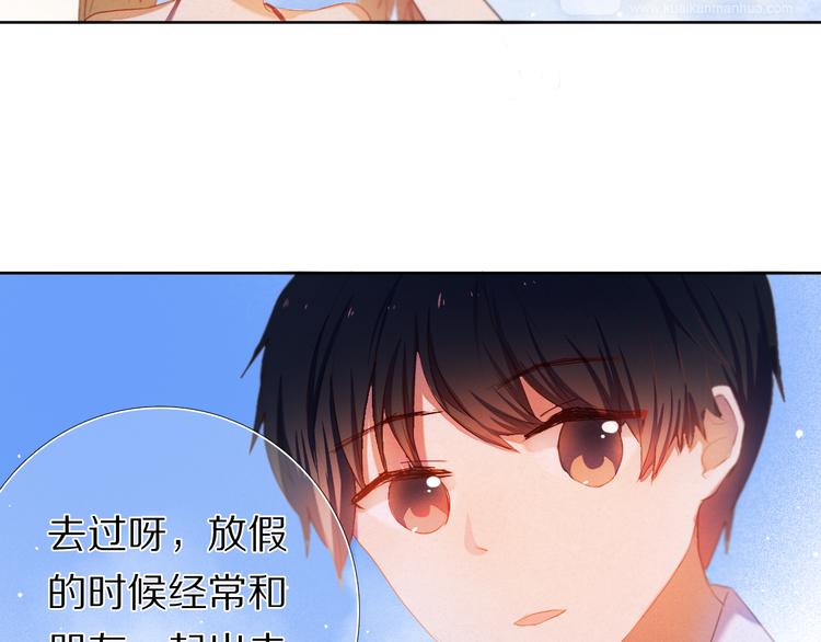 第27+28+29话 我也喜欢你62