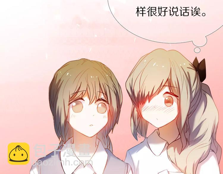 第57话 萌芽34