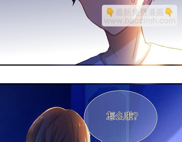 第65话 真的那么喜欢我吗？55