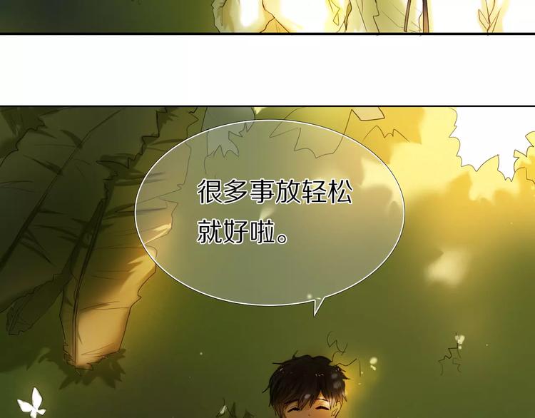 第52+53话 脸红5