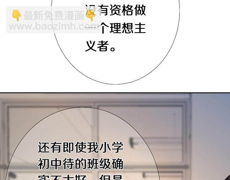 完结篇 灵魂深处的一点光21