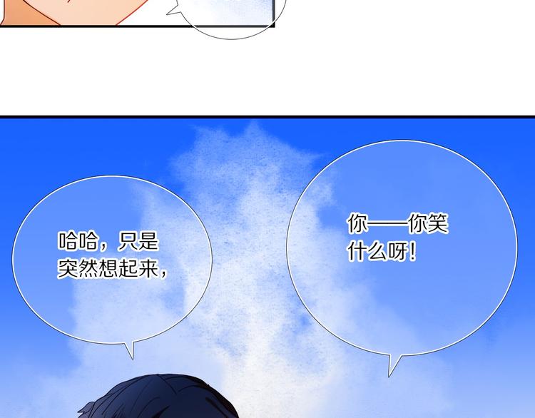 第74话 传说中的婚礼30