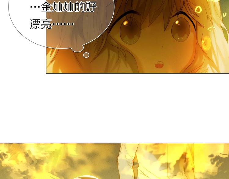 第49+50话 可爱的你62