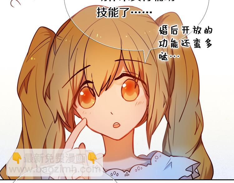 第75话 特殊治疗31