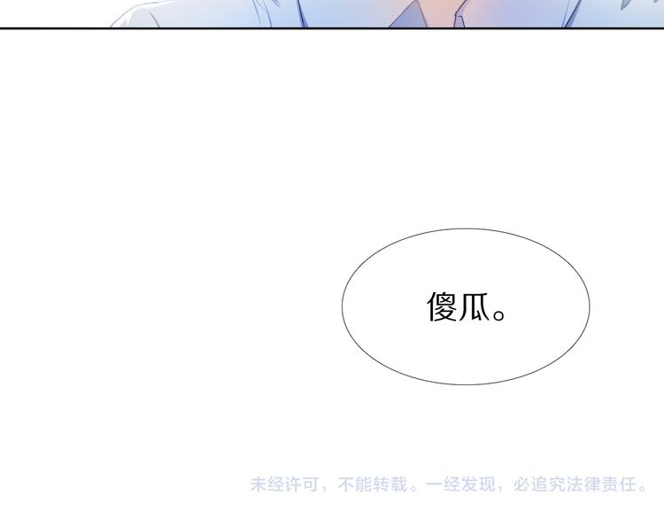 第27+28+29话 我也喜欢你127