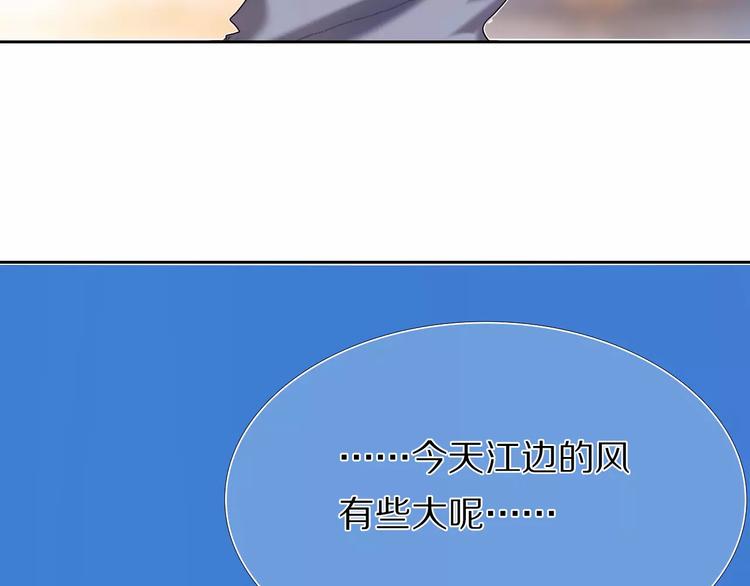 第56话 情侣的身份49