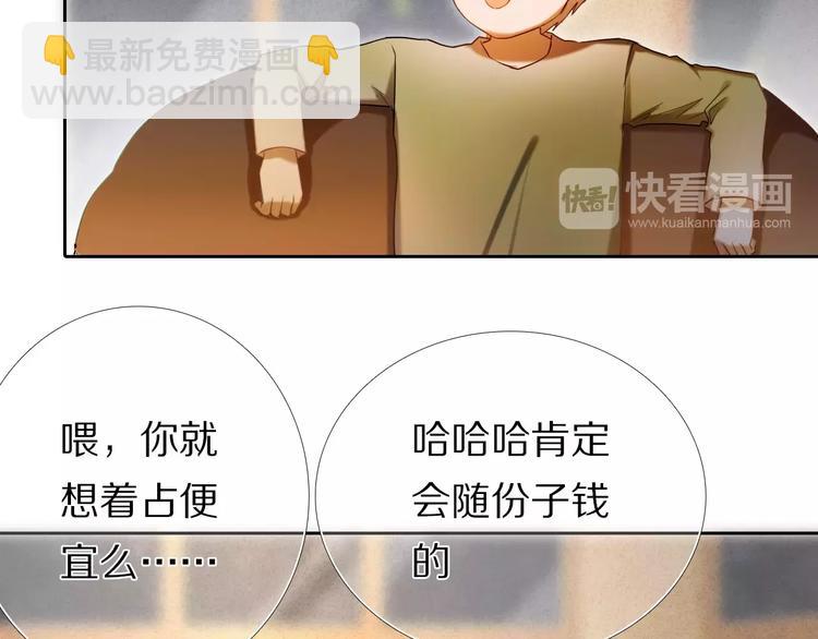 第64话 你的名字18