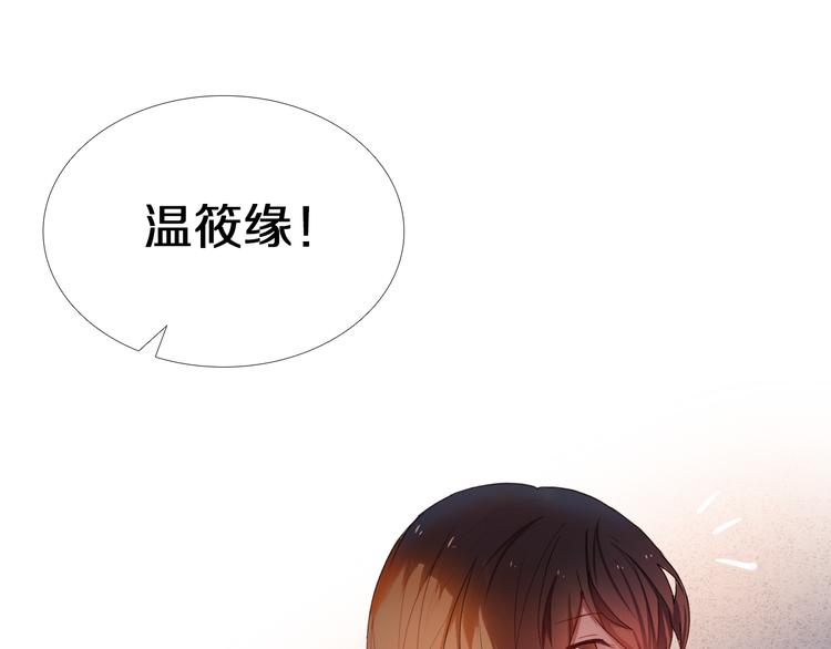 第26话 告白23