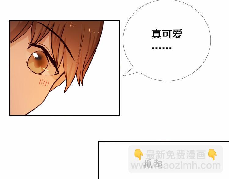 第85话 无法抵抗的你13