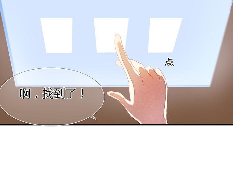 第2话 我真的好喜欢你41