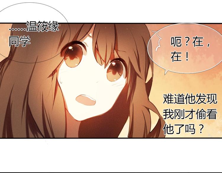 第1话 开不了口的告白108