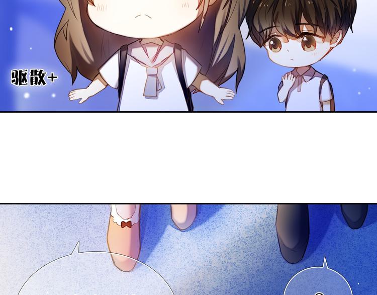 第68话 向你问好15