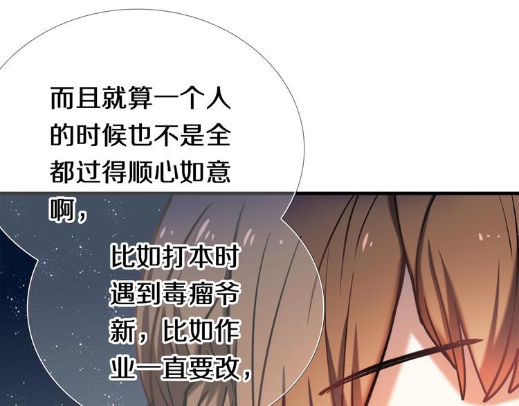 第96话 正确答案108
