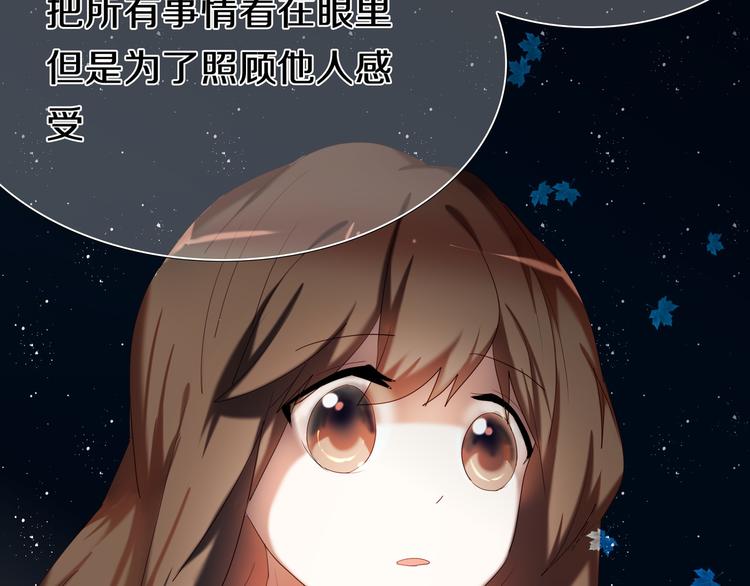第96话 正确答案47