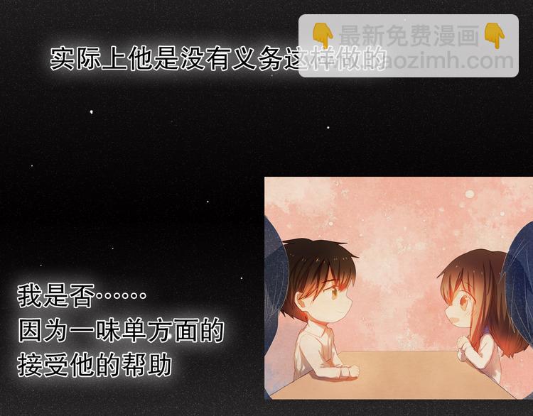 第16话  努力变得更好37