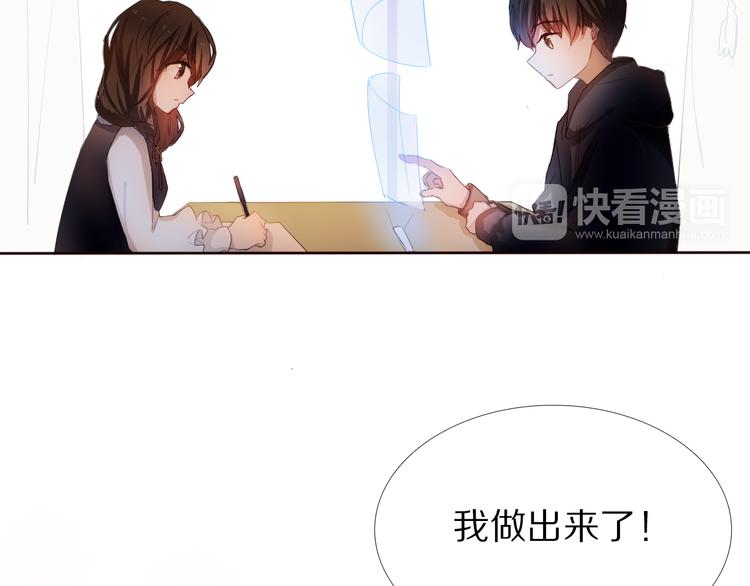 第25话 我想更了解你34