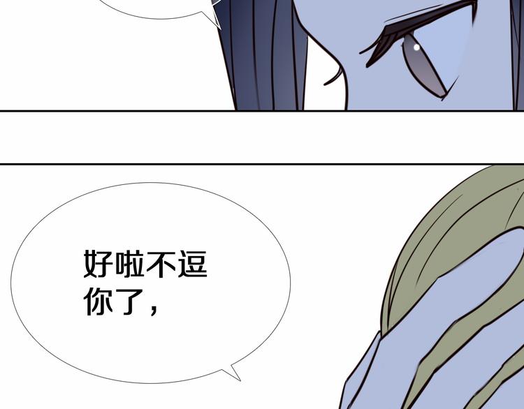 第91话 可爱的性格41