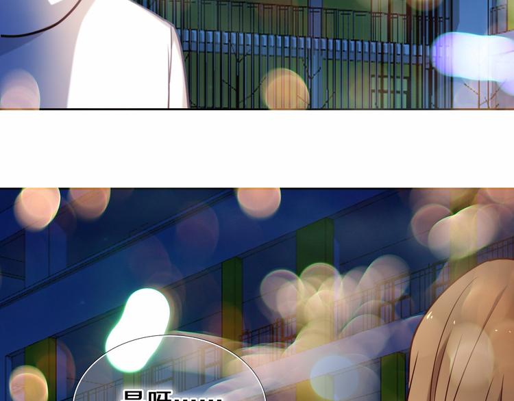第90话 脸红的兔子34