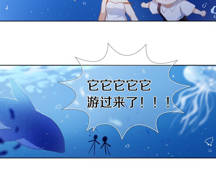 第27+28+29话 我也喜欢你102