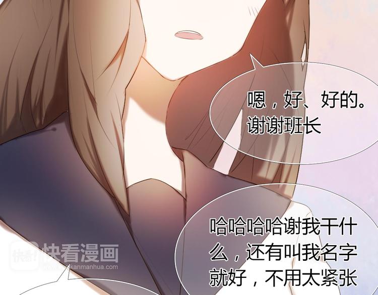 第1话 开不了口的告白70