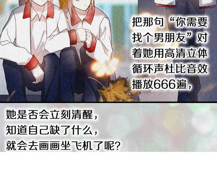 完结篇 灵魂深处的一点光52