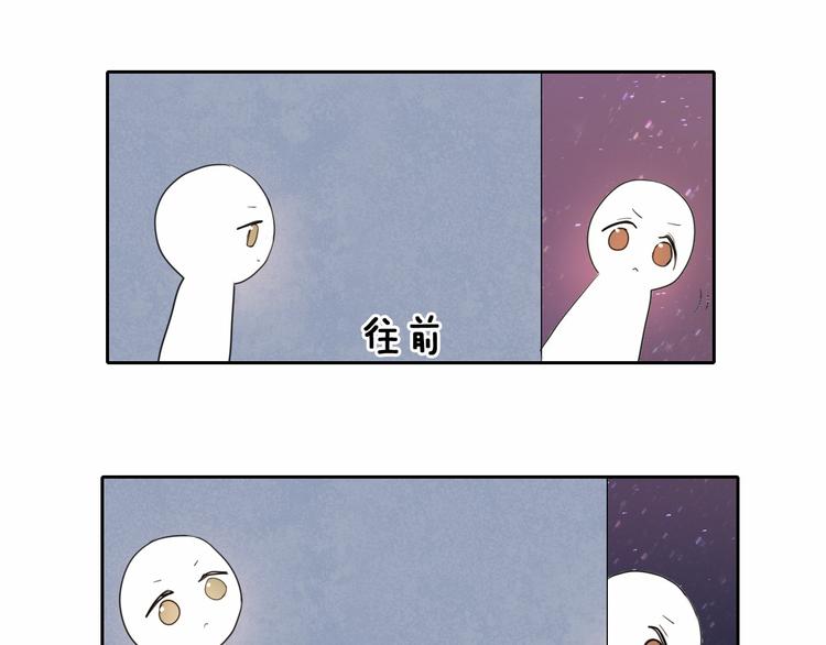 第87话 兔子般的她33