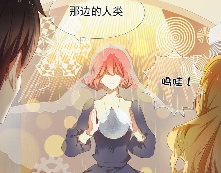 第5话 一瞬间的心动！7