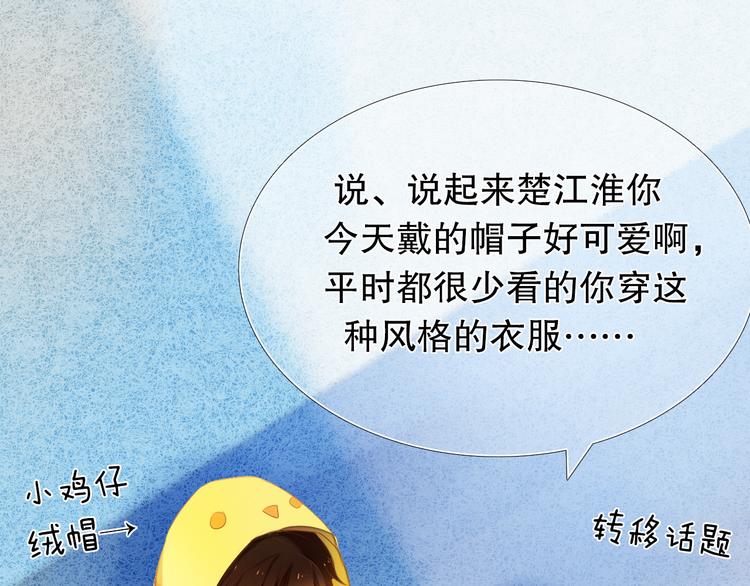 第16话  努力变得更好13