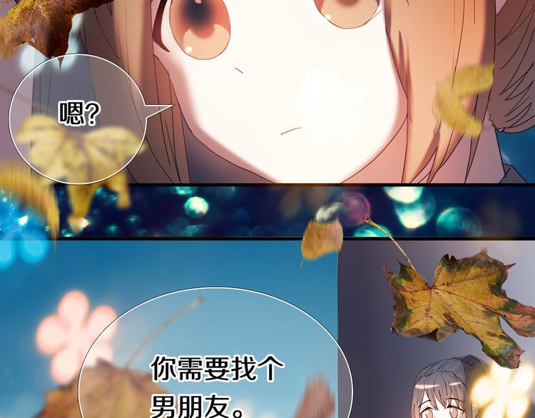 第96话 正确答案78