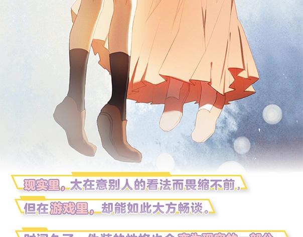 《心动计划》单行本预售啦4