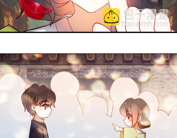 第95话 喊老公太羞耻了！54