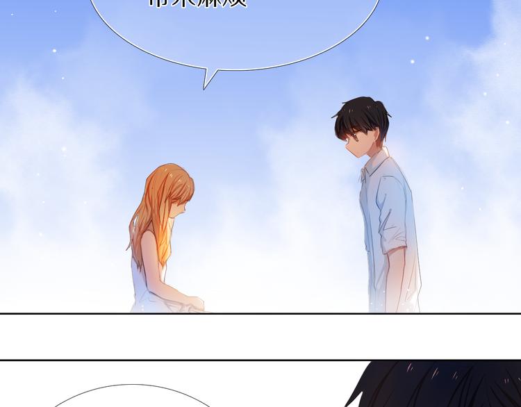 第27+28+29话 我也喜欢你119