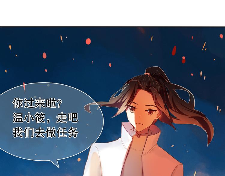 第11话 现在的我好开心23
