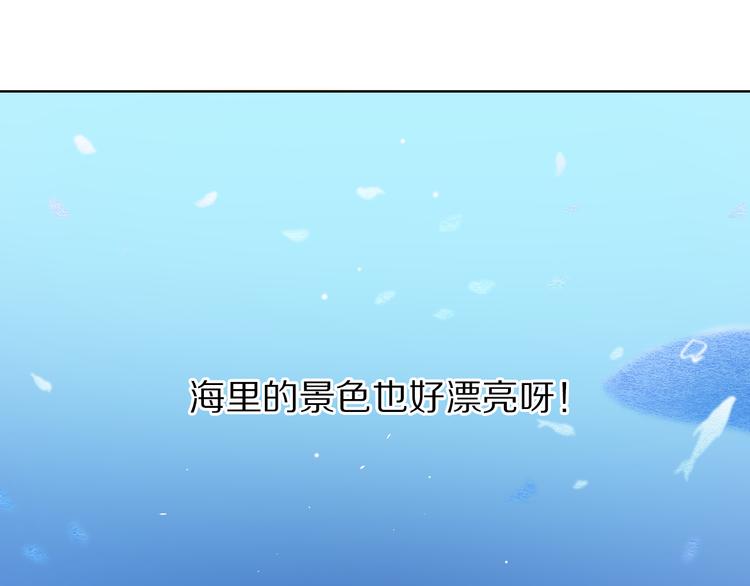 第27+28+29话 我也喜欢你93