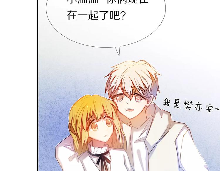 第43+44+45话 kiss116