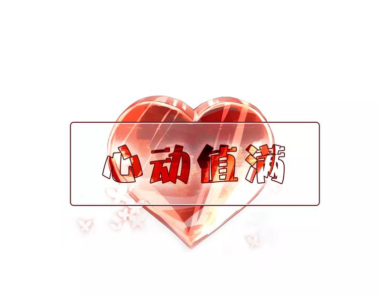 第61话 想一直拥抱你65