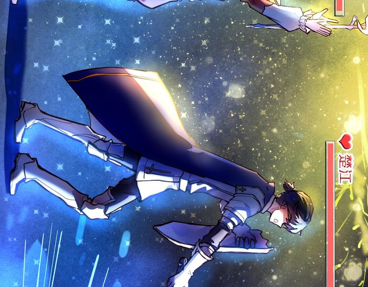 第75话 特殊治疗8