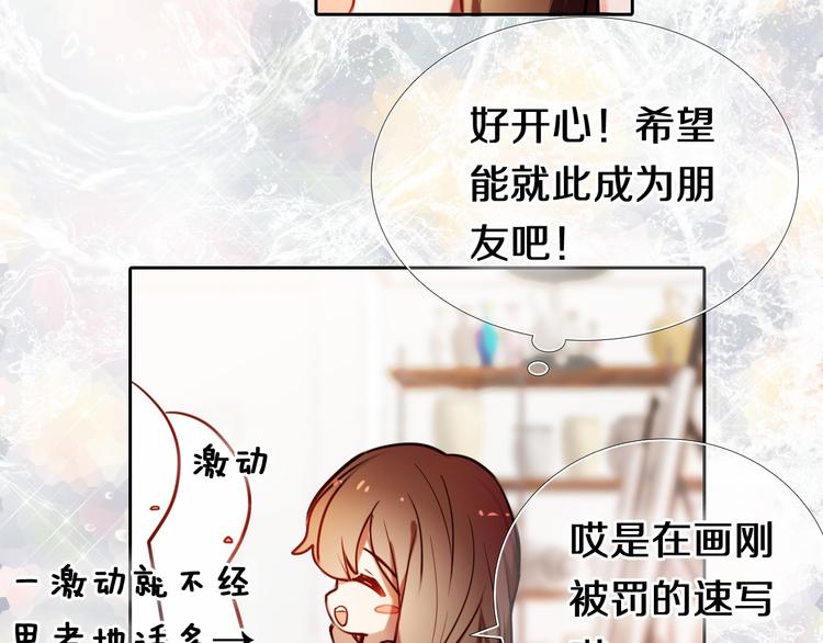 第83话 断点10