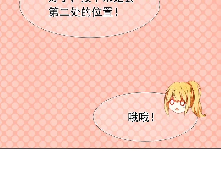 第7话 为了楚江淮！我会加油的！52